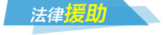 falvyuanzhu