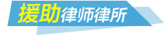 yuanzhulvshilvsuo