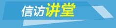 xinfangjiangtang