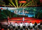 朔州:"绿水青山"演讲比赛