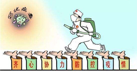 【海报】9张海报看疫情防控再部署！