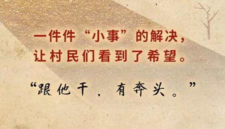 【“两优一先”风采】满怀赤子之心，书写无悔人生