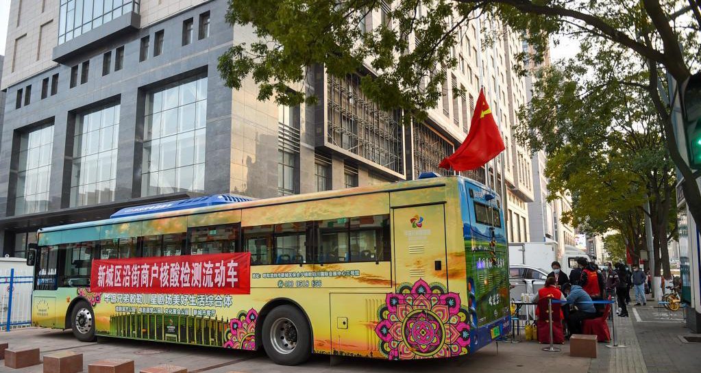 呼和浩特市启动第二轮大规模核酸检测