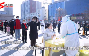太谷区：疫情防控物资保供不断档