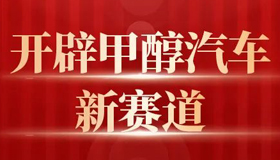 加快发展新质生产力！听听他们怎么说