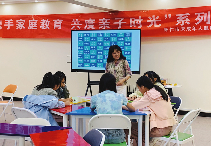 通过亲子互动，引导家长和孩子共同探讨和明确个人价值观，进而促进家庭和谐与亲子关系的深化。