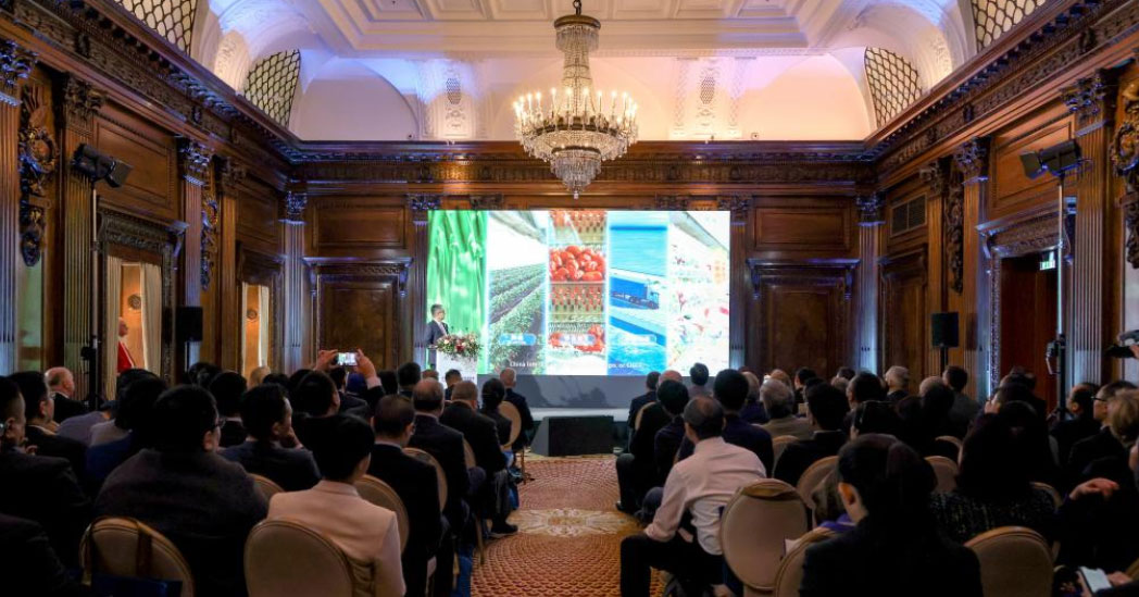 第三届链博会推介会在伦敦举行