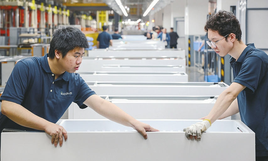 “家电之都”发力商用冷链