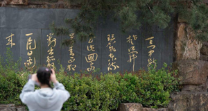 追寻李白足迹 开启诗意之旅