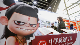 第62届博洛尼亚国际儿童书展举行