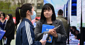 青海：校园招聘助就业