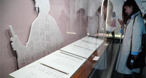 山东博物馆举办银雀山汉简文化展