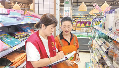 阳泉南深沟社区开展防汛宣传和隐患排查近日，阳泉城区南深沟社区组织工作人员在辖区开展防汛宣传和隐患排查，确保居民商户安全度汛。