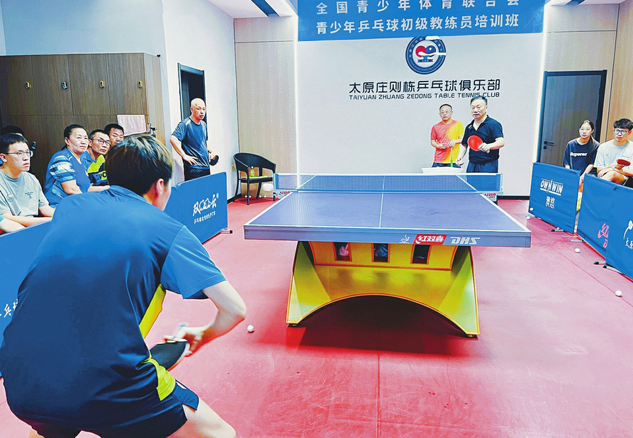 近60名来自全国各地的乒乓球教练员们齐聚一堂，展开学习交流。
