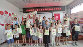 体验拓染技艺天津师范大学暑期社会实践团，走进太原梁家庄村，通过让孩子们体验拓染技艺、认识甲骨文、参与科学实验，丰富孩子们的暑期生活。