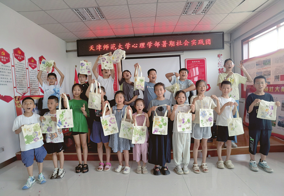 天津师范大学心理学部暑期社会实践团走进太原市小店区北格镇梁家庄村丰富暑期生活。