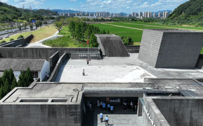 浙江受降村：重温历史 汲取力量