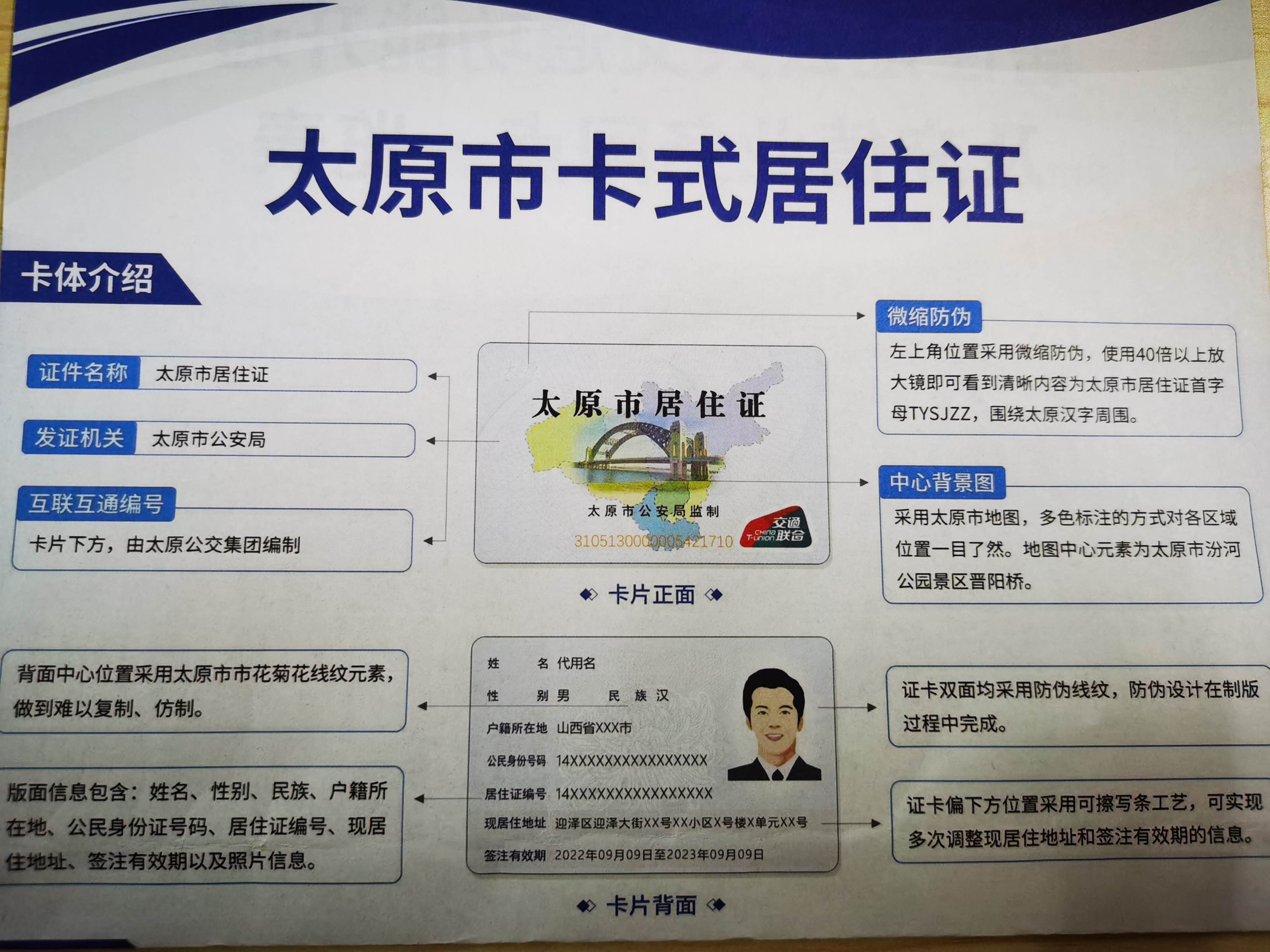 微信图片_20221101162713.jpg