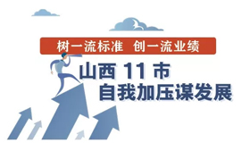 �i�ϸѡj�s��11�������ݮi�U���u�@�s����