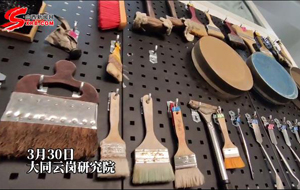 ���j�ѥ۸]�d�����A��~�ء�