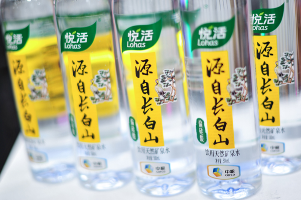 享受自然之美,中粮悦活推出"长白山"系列天然矿泉水