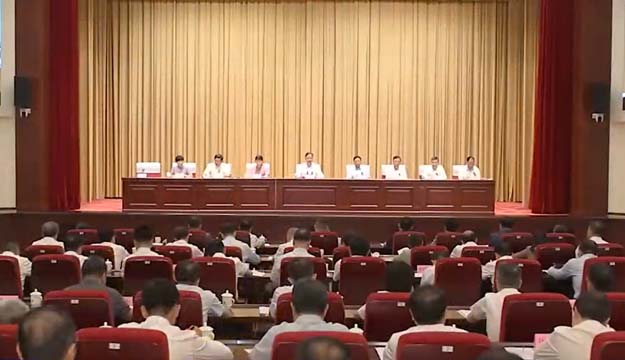 全省法治政府建设推进会召开