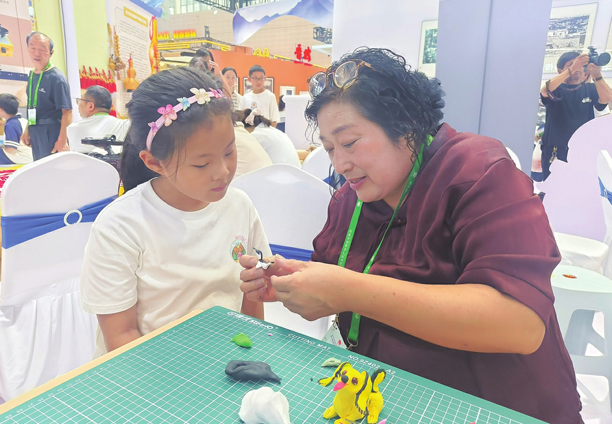 �C���s���շ|�W�A�o�Ǩ㦳�@���a��S�⪺�D��i�~�A�l�ޤF���h�[�����إ��C