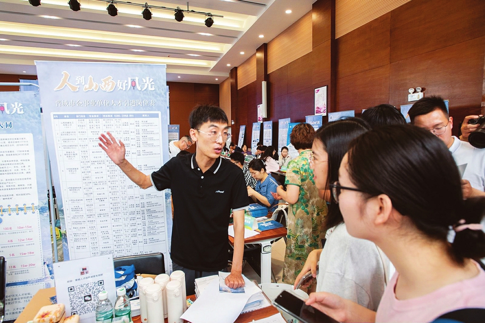 风从太行起 潮涌湘江来 ——晋城市参加"人到山西